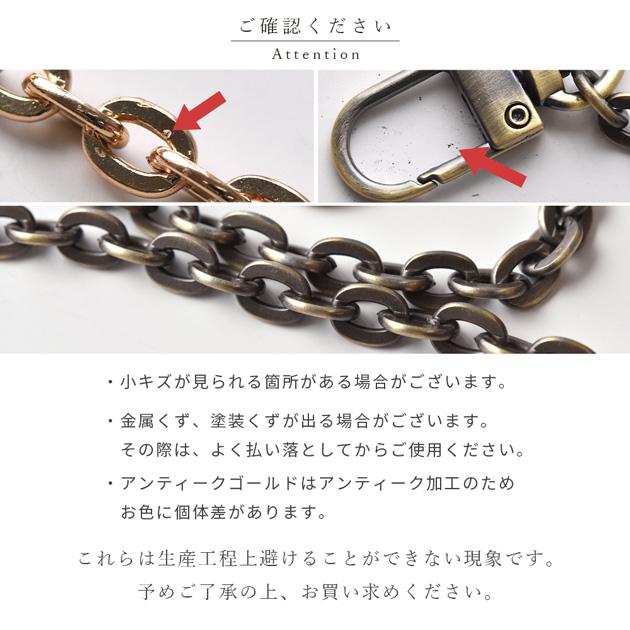 MY mama 持ち手 チェーン あずき型 ナスカン付き 30cm 全3色 1本入り