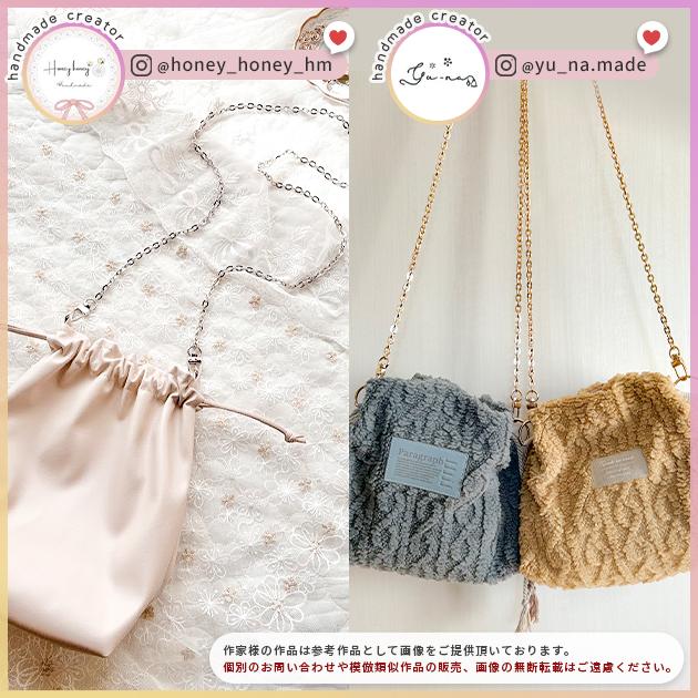 MY mama 持ち手 チェーン あずき型 ナスカン付き 60cm 全3色 1本入り