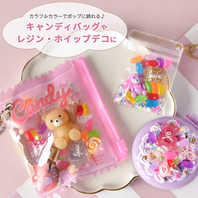 MY mama デコパーツ ミニ ジェリービーンズ 穴なし 15個入 かわいい