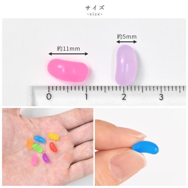 MY mama デコパーツ ミニ ジェリービーンズ 穴なし 15個入 かわいい