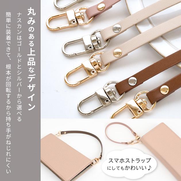 MY mama 持ち手 合皮 ストラップ ナスカン付き 長さ約25cm×幅約8mm 全