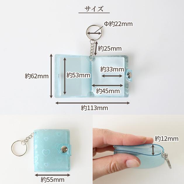 MY mama シール帳 ハートミニフォトアルバム キーホルダー 20ポケット