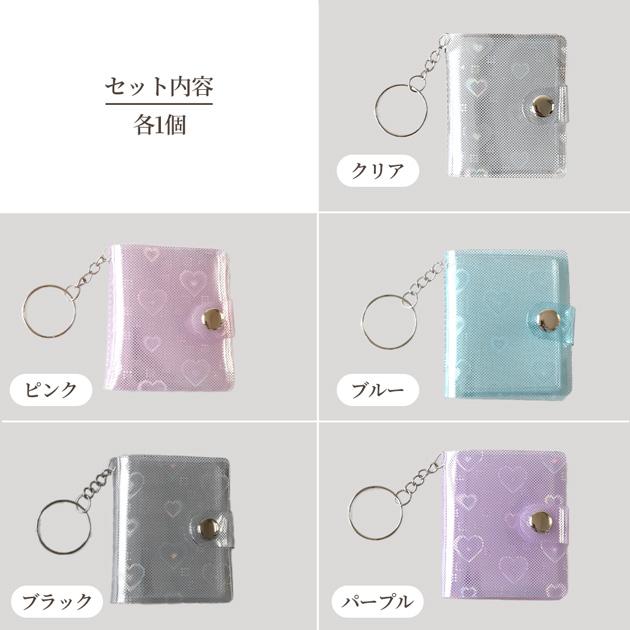 MY mama シール帳 ハートミニフォトアルバム キーホルダー 20ポケット