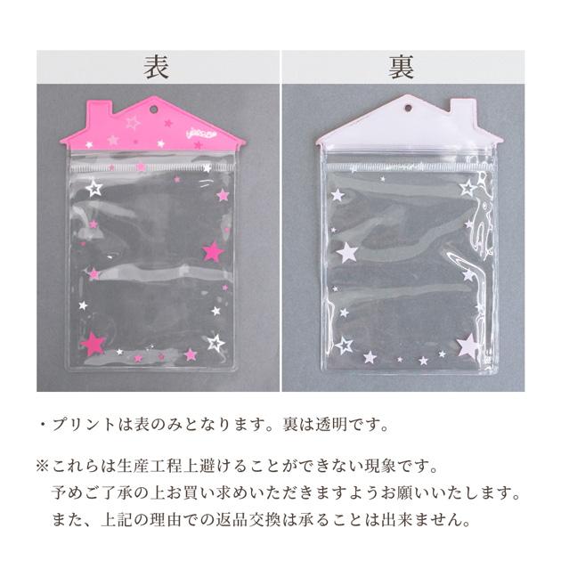 ジッパー ポーチ チャーム 付き 全6色 □ 推し活 キーホルダー ボール