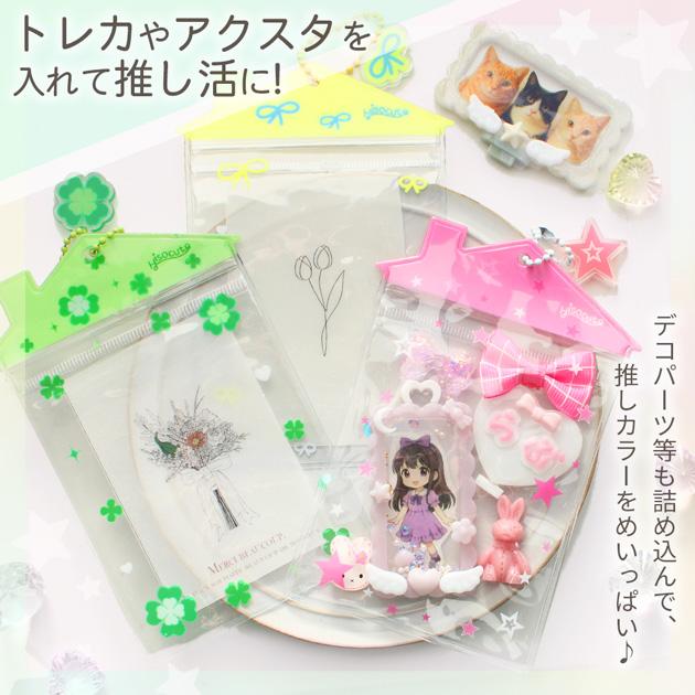 ジッパー ポーチ チャーム 付き 全6色 □ 推し活 キーホルダー ボール