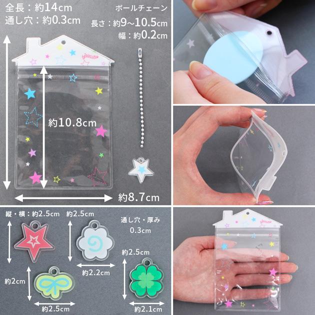 ジッパー ポーチ チャーム 付き 全6色 □ 推し活 キーホルダー ボール