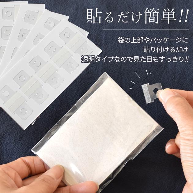 MY mama シール 吊り下げ フックシール ハング タブ 単品 □ 10片