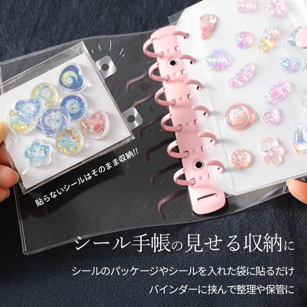 MY mama シール 吊り下げ フックシール ハング タブ 単品 □ 10片