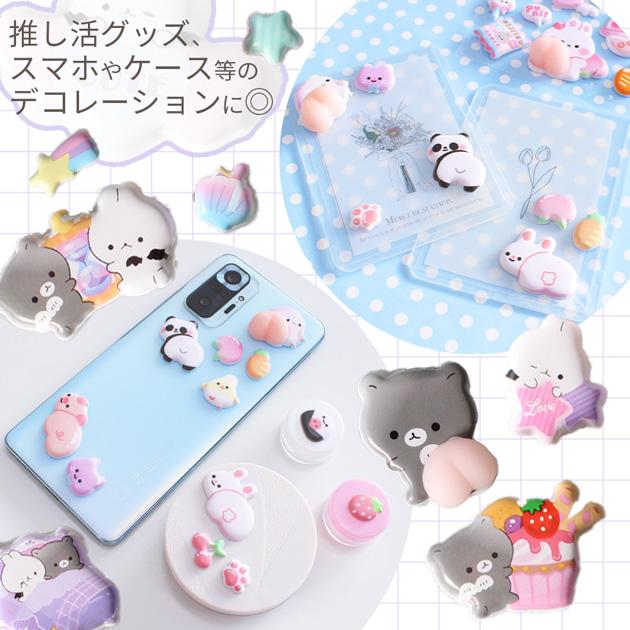 MY mama 【訳あり】 おしり ぷにぷに シール 台紙なし くま・天使と