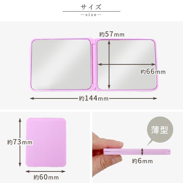 MY mama 折りたたみ デコ土台 ミラー コンパクト 両面 全4色 可愛い