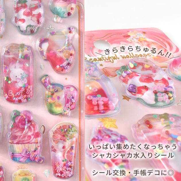 MY mama ウォーター シール スイーツ 全4種 □ シール交換 シール帳 水