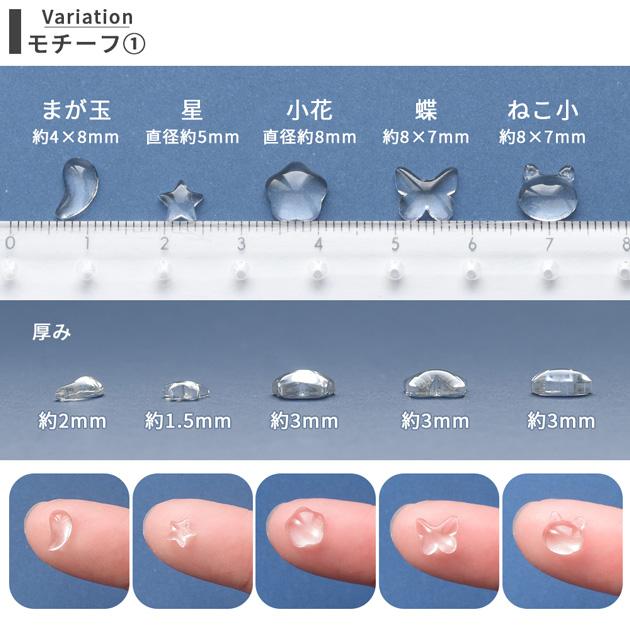 MY mama ガラス カボション パーツ 全25種 + 7種アソート 10~25個入