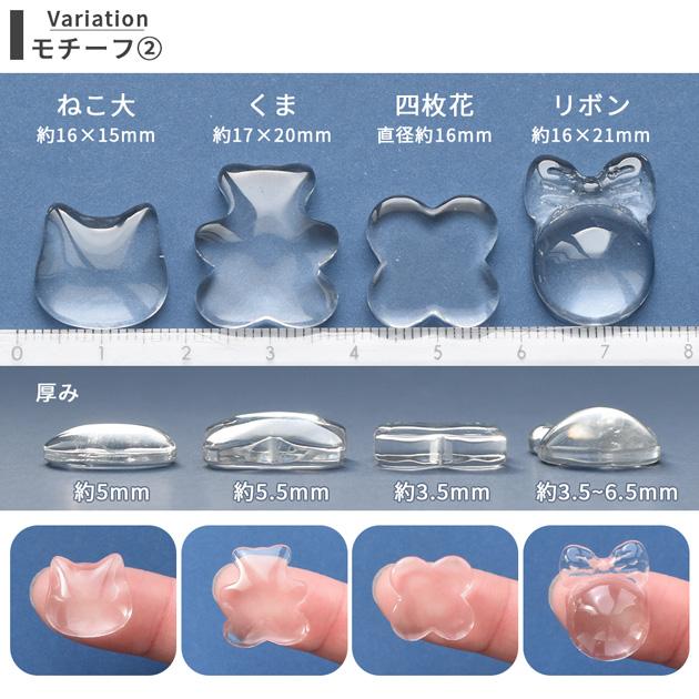 MY mama ガラス カボション パーツ 全25種 10~25個入 □ おしゃれ