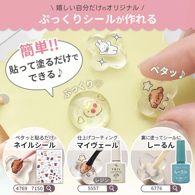 MY mama ガラス カボション パーツ 全25種 + 7種アソート 10~25個入