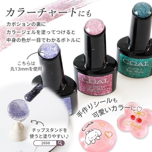 MY mama ガラス カボション パーツ 全25種 10~25個入 □ おしゃれ