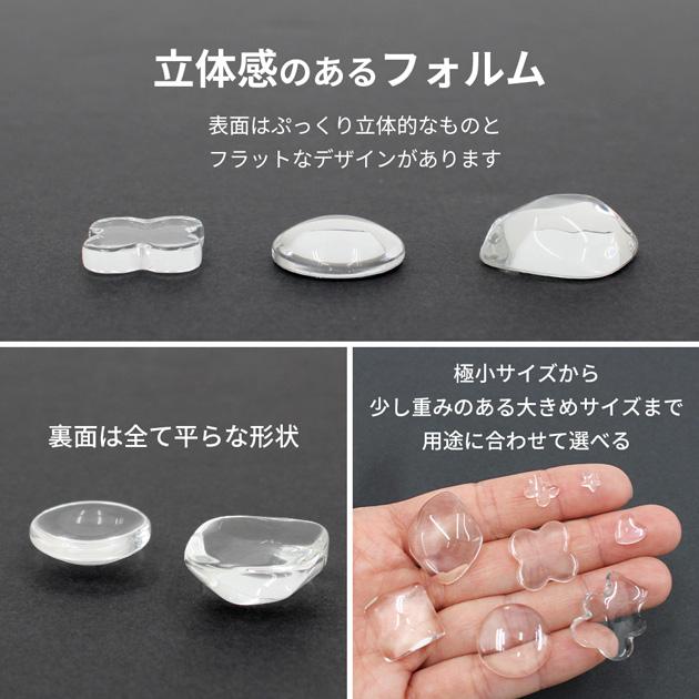 MY mama ガラス カボション パーツ 全25種 10~25個入 □ おしゃれ