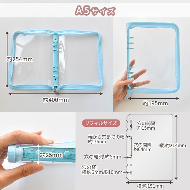 MY mama ファスナー付き シール帳 A8 A7 A6 A5 クリアバインダー 全5色