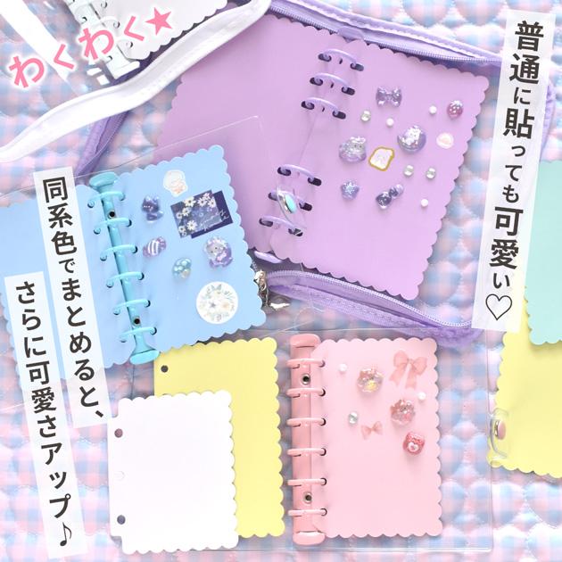 シール帳　6冊　まとめ売り 楽天市場】a5 6穴 シール台紙の通販