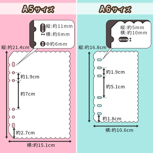 MY mama スカラップ シール帳 台紙 A8 A7 A6 A5 M5 カラフル 全6色