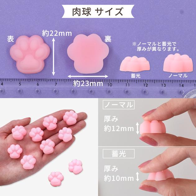 MY mama おしりシール 肉球シール スクイーズ 立体 3D おしり 肉球
