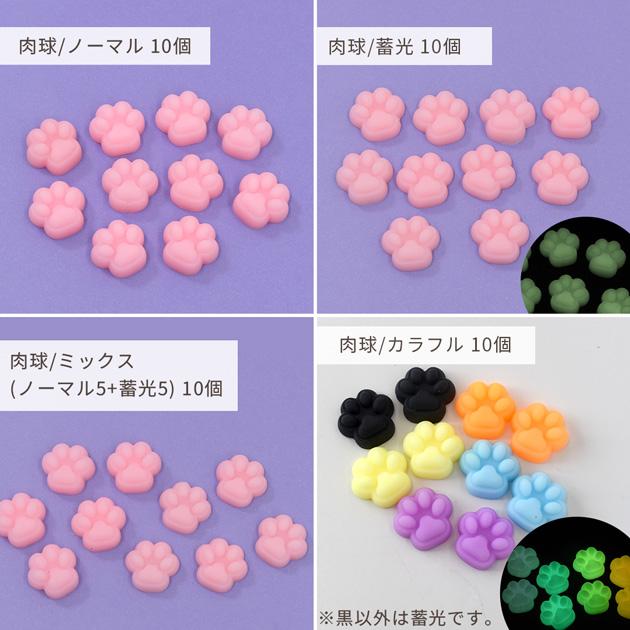 MY mama おしりシール 肉球シール スクイーズ 立体 3D おしり 肉球