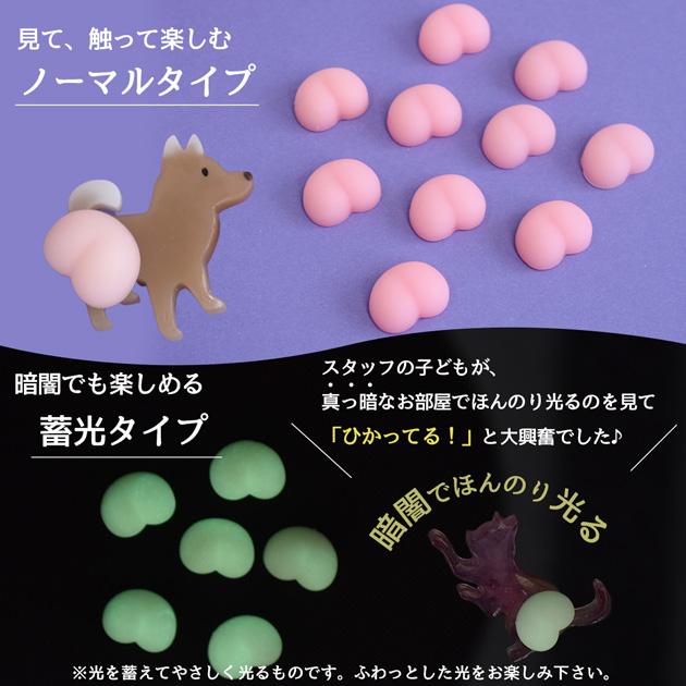 MY mama ◇4時間限定◇ おしりシール 肉球シール スクイーズ 立体 3D