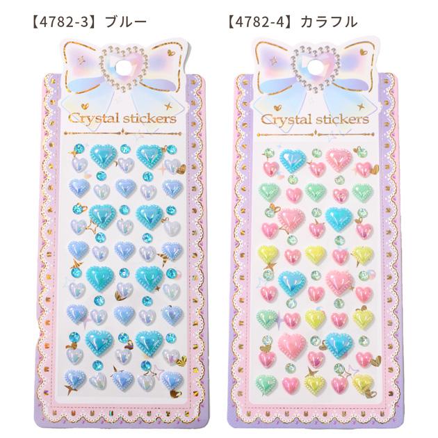 MY mama ぷっくり オーロラ シール ハート ＆ ジュエル 全4種