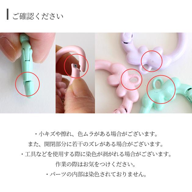 MY mama いちご型 カラビナ カン付き キーホルダーパーツ 単品 1個入