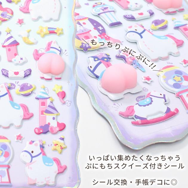 MY mama おしりシール ぷにぷに ファンシー アニマルズ 全6種 