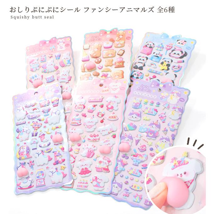 夢叶奈mama‪‪☺︎‬ 断捨離中❤︎ ロールシールまとめ売り 夢叶奈mama‬‬