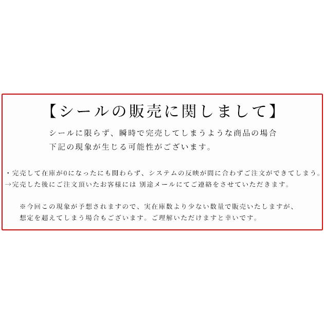 MY mama 肉球シール 肉球ぷにぷに くま うさぎ 全8種 □ マシュマロ