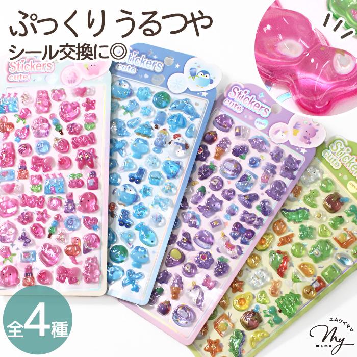MY mama ぷっくりシール アニマル スイーツ 全4種 □ シール交換