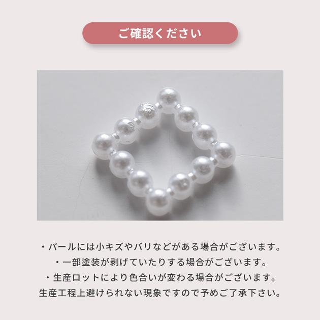 MY mama ミニチュア ミニパール リング チャーム スクエア 50個