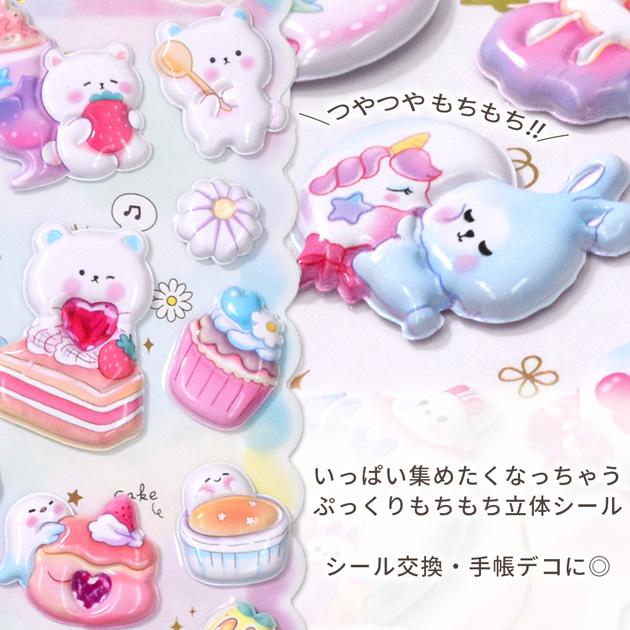 MY mama マシュマロシール アニマル Cute 全4種 □ シール交換 シール