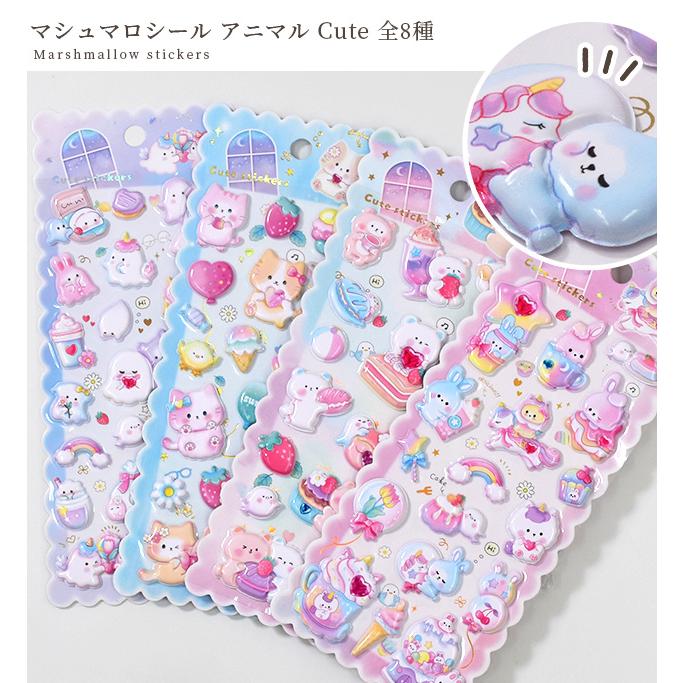MY mama マシュマロシール アニマル Cute 全4種 □ シール交換 シール