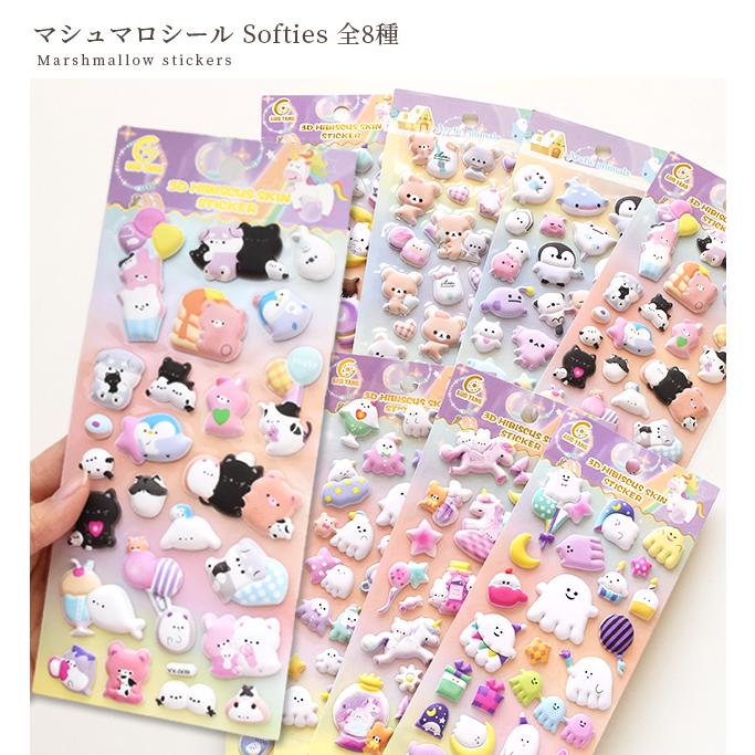 MY mama マシュマロシール Softies 全8種 □ シール交換 シール帳