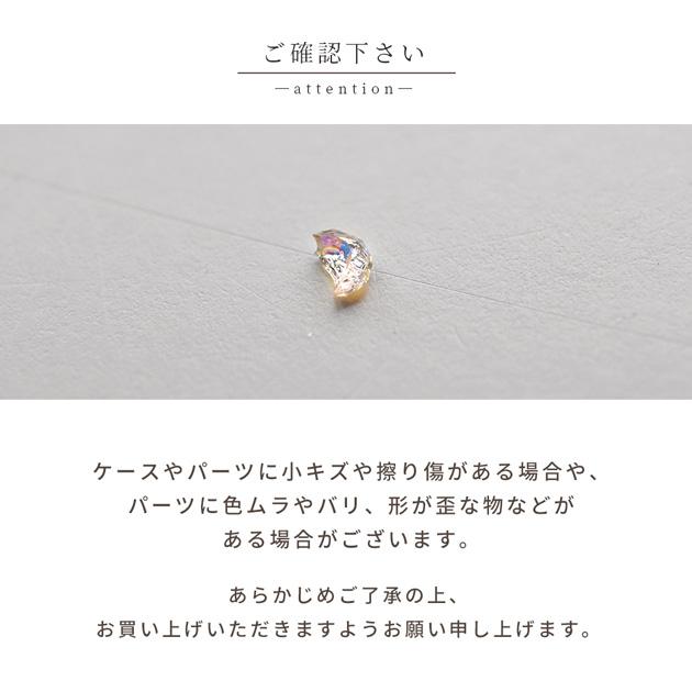 MY mama シャカシャカ 封入 微粒 オーロラ アクリル ストーン 6色