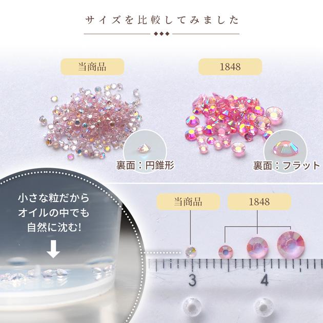 MY mama シャカシャカ 封入 微粒 オーロラ アクリル ストーン 6色
