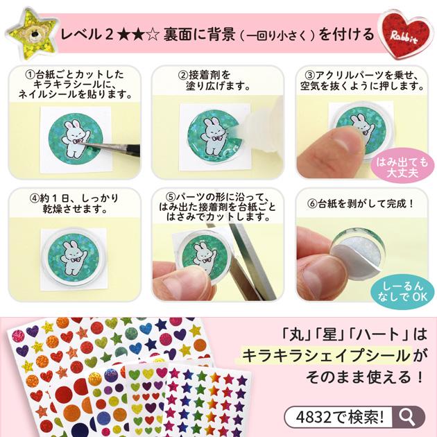 MY mama はじこ ミニ アクリル プレート 全4種 + アソート 12〜20個入