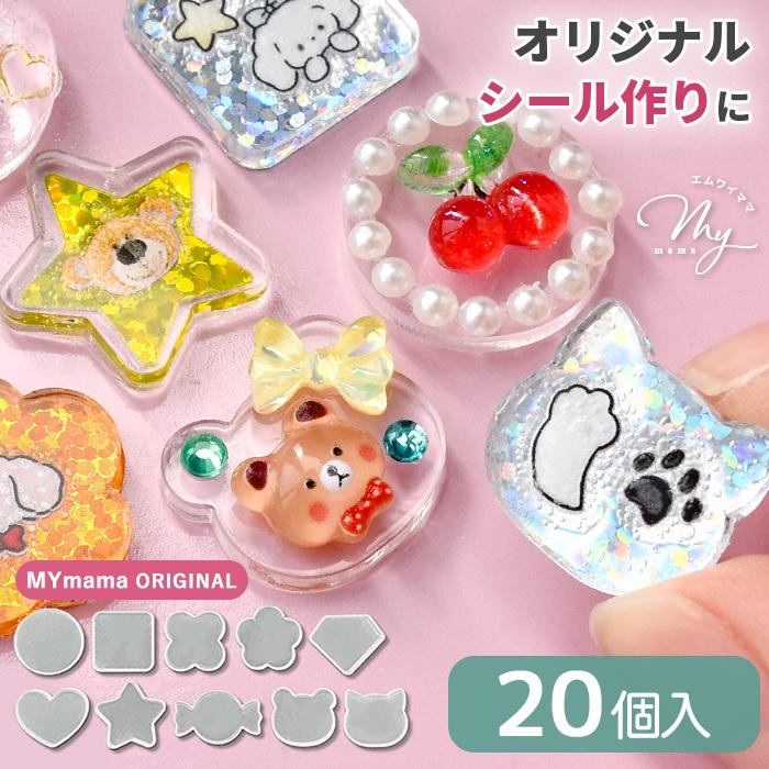 MY mama はじこ ミニ アクリル プレート 全10種 + アソート 20個入