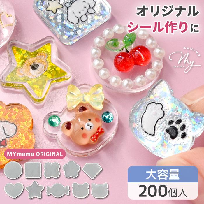 MY mama はじこ ミニ アクリル プレート 全10種 + アソート 200個入