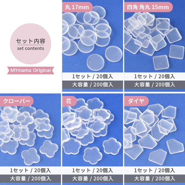 MY mama はじこ ミニ アクリル プレート 全10種 + アソート 200個入