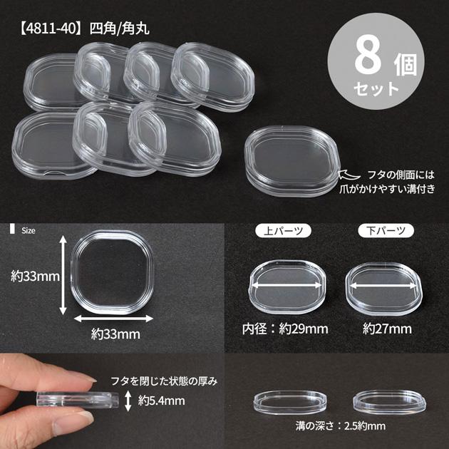 MY mama トークンカプセル 8〜10個入 セット 全4種 □ カプセルシール