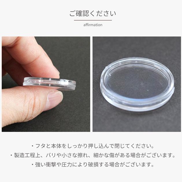 MY mama カプセルケース トークンカプセル 8〜10個入 セット 全4種