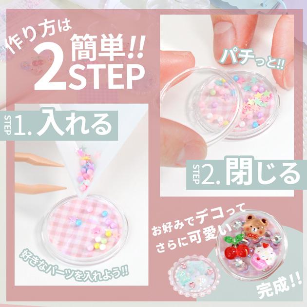 MY mama 予約販売 トークンカプセル 10個入 セット □ カプセルシール