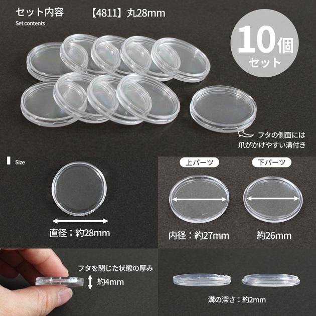 MY mama トークンカプセル 8〜10個入 セット 全4種 □ カプセルシール