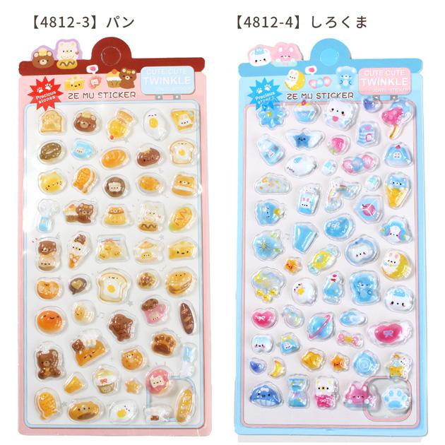 シール帳＋ぷっくりプリ帳　2冊セット　シールシート40枚 全18種 平成レトロ シール帳 ぷくぷくシール 3D つやつや 透明