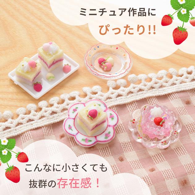MY mama ミニチュア デコ パーツ いちご 3色 20個入 □ おままごと
