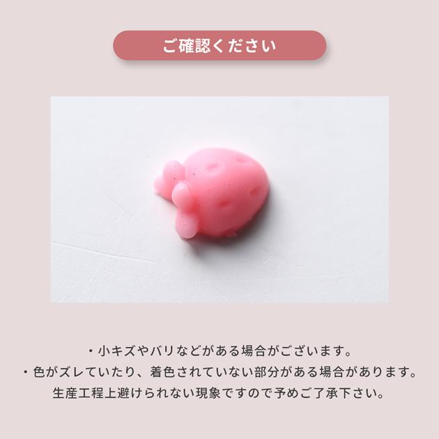 MY mama ミニチュア デコ パーツ いちご 3色 20個入 □ おままごと