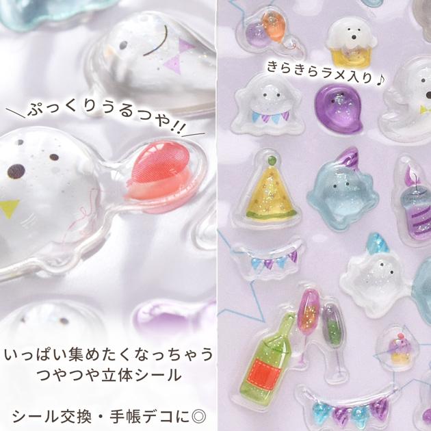 MY mama ぷっくり ラメ入り シール リトルフレンズ 全4種 □ 交換